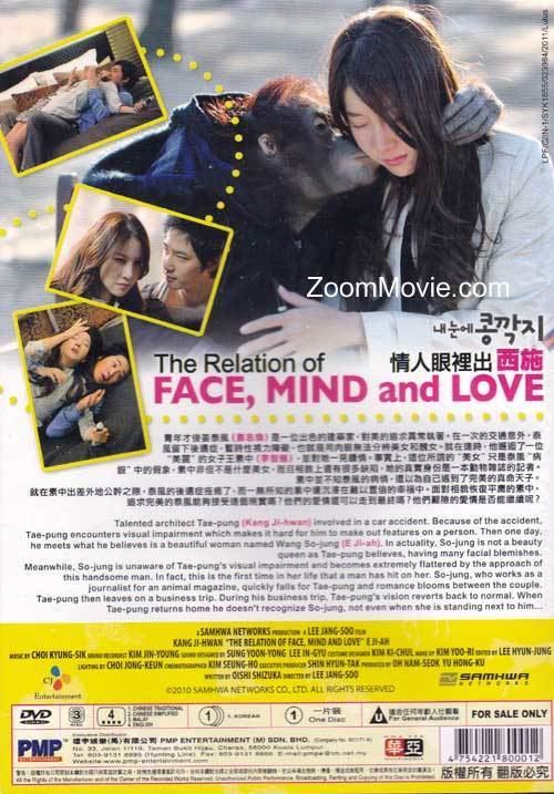 The Relation of Face, Mind and Love The Relation of Face Mind and Love DVD Korean Movie Cast by Kang