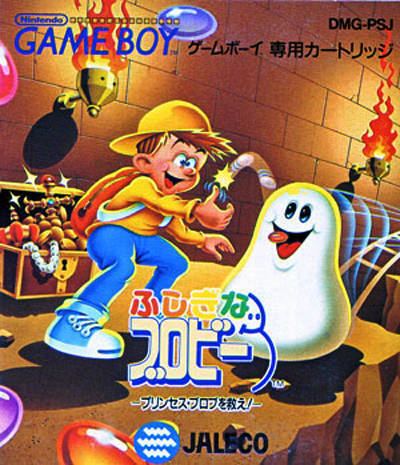 The Rescue of Princess Blobette David Crane39s The Rescue of Princess Blobette Box Shot for Game Boy