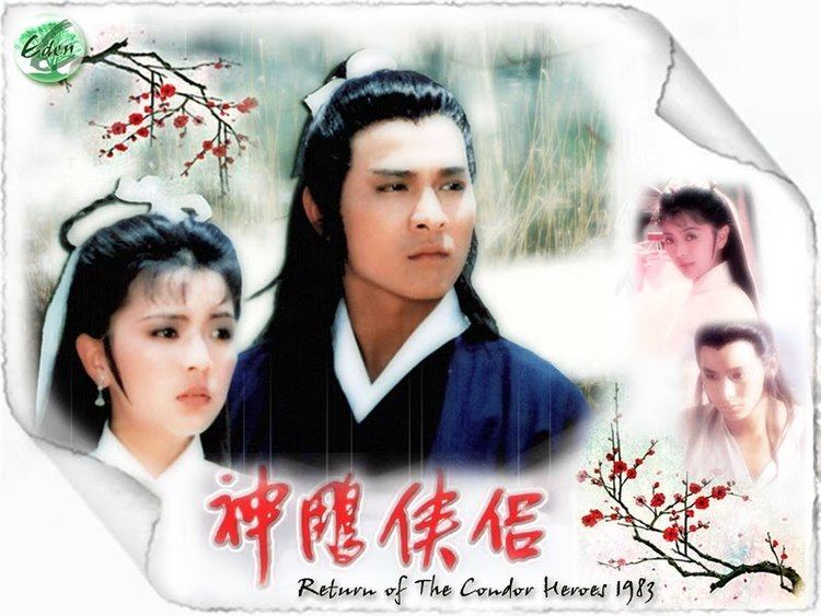 The Return of the Condor Heroes (1983 TV series) The Return Of The Condor Heroes 1983 Part 2 Khmer Forums