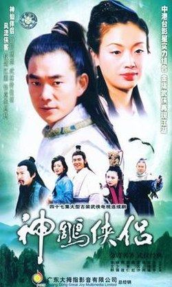 The Return of the Condor Heroes (Taiwanese TV series) httpsuploadwikimediaorgwikipediaenthumbc