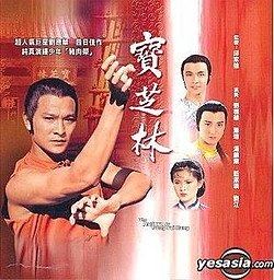 The Return of Wong Fei Hung httpsuploadwikimediaorgwikipediaenthumb9