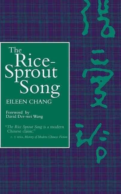 The Rice Sprout Song t3gstaticcomimagesqtbnANd9GcQAAlYYfvyz4IGKHd
