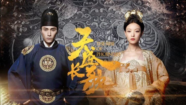 The Rise of Phoenixes The Rise of Phoenixes