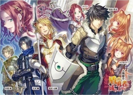 The Rising of the Shield Hero Sword and Game The Rising of the Shield Hero ToC