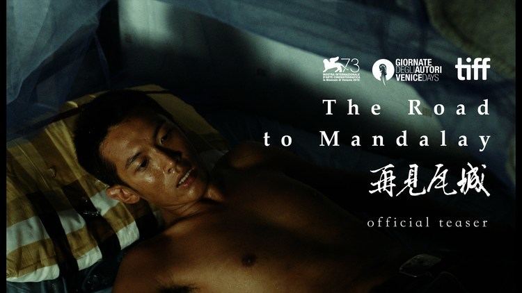 The Road to Mandalay (2016 film) The Road to Mandalay Official Teaser YouTube