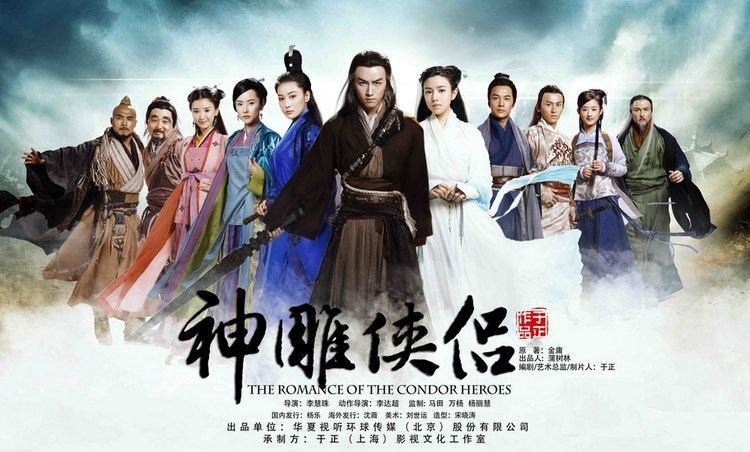 The Romance of the Condor Heroes Romance of the Condor Heroes 2014 subtitle indonesia episode 49