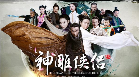 The Romance of the Condor Heroes The Romance of the Condor Heroes 2014 2014 Watch