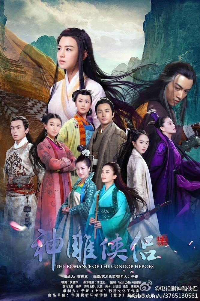 The Romance of the Condor Heroes The Romance of the Condor Heroes Chen Xiao Michelle Chen