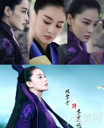 The Romance of the Condor Heroes Yu Zheng Trolls Michelle Chen with Gorgeous Supporting Actress Cast