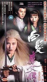 The Romance of the White Hair Maiden (1995 TV series) httpsuploadwikimediaorgwikipediaenthumb7
