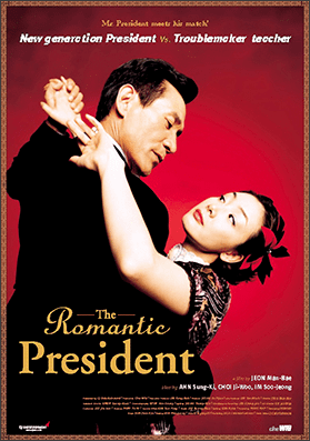 The Romantic President The Romantic President 2002