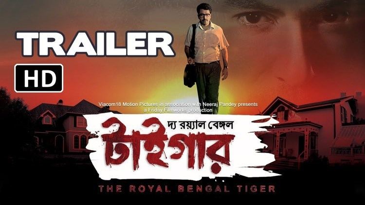 The Royal Bengal Tiger (film) The Royal Bengal Tiger Official Trailer Jeet Abir Chaterjee