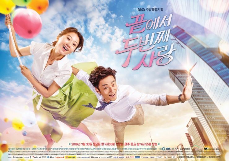 The Second Last Love Second to Last Love Korean Drama