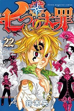 The Seven Deadly Sins (manga) The Seven Deadly Sins Manga Gets New TV Anime Series News Anime