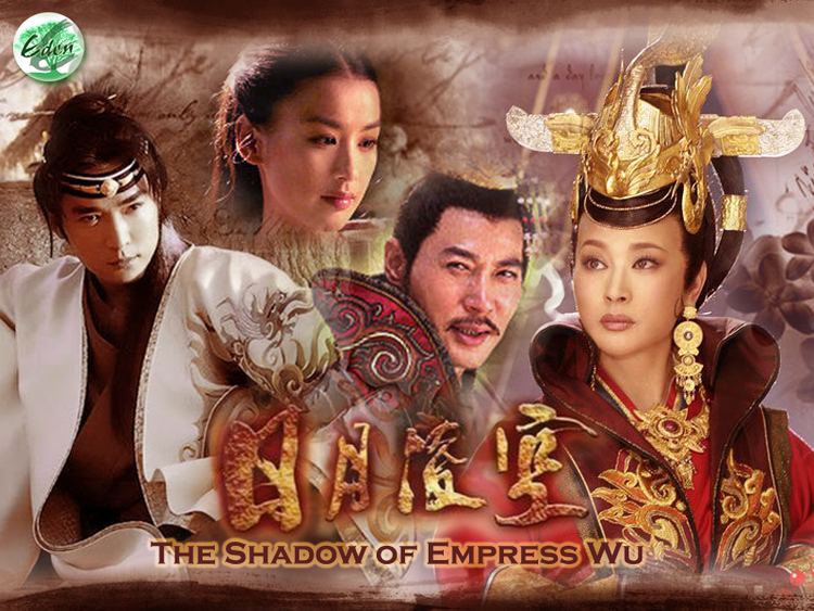 The Shadow of Empress Wu The Shadow of Empress Wu Galeri Eden