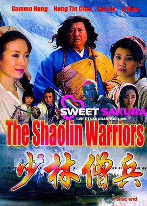 The Shaolin Warriors The Shaolin Warriors DVD End JUAL DVD SHAOLIN WARRIOR 7DVD TAMAT