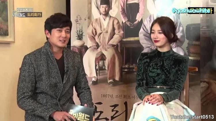 The Sound of a Flower ENG SUB 151031 Suzy quotThe Sound of a Flowerquot Dorihwaga Movie