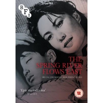 The Spring River Flows East Buy The Spring River Flows East Shop