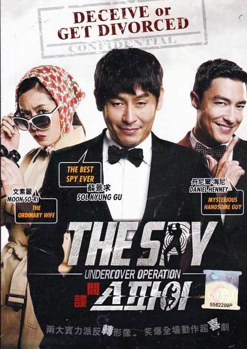 The Spy: Undercover Operation The Spy Undercover Operation DVD Korean Movie 2013 Cast by Sol