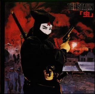 The Stalin Mushi album Wikipedia
