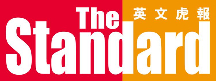 The Standard (Hong Kong)