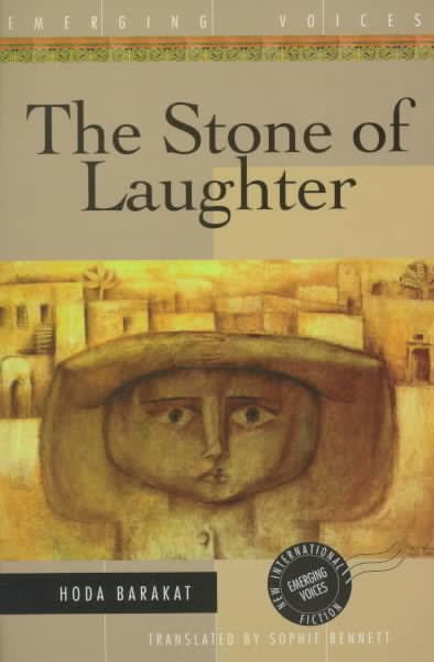 The Stone of Laughter t0gstaticcomimagesqtbnANd9GcT4JwdJHLVATpBHSV