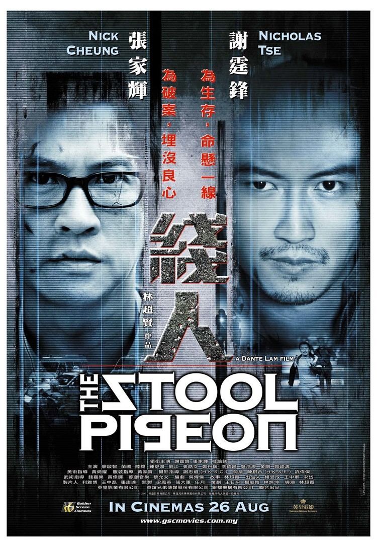 The Stool Pigeon (2010 film) The Stool Pigeon Action Movie GSC Movies Malaysia