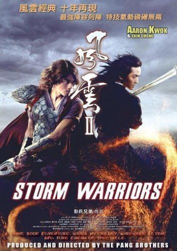 The Storm Warriors Amazoncom Storm Warriors Storm Riders 2 Movies TV