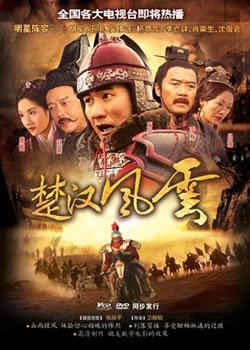 The Story of Han Dynasty httpsuploadwikimediaorgwikipediaen114The