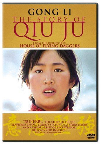 The Story of Qiu Ju Amazoncom The Story of Qiu Ju Gong Li Lei Lao Sheng Peiqi Liu