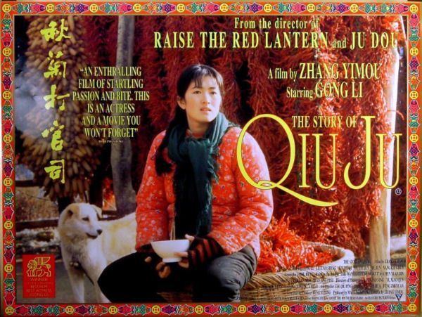 The Story of Qiu Ju The Story of Qiu Ju The Asian Cinema Blog