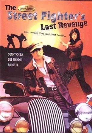 The Street Fighter's Last Revenge Amazoncom The Street Fighters Last Revenge Sonny Chiba Bruce Li