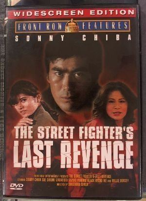 The Street Fighter's Last Revenge Amazoncom The Street Fighters Last Revenge Sonny Chiba Etsuko