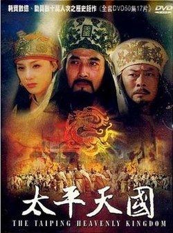 The Taiping Heavenly Kingdom (TV series) httpsuploadwikimediaorgwikipediaenthumb1