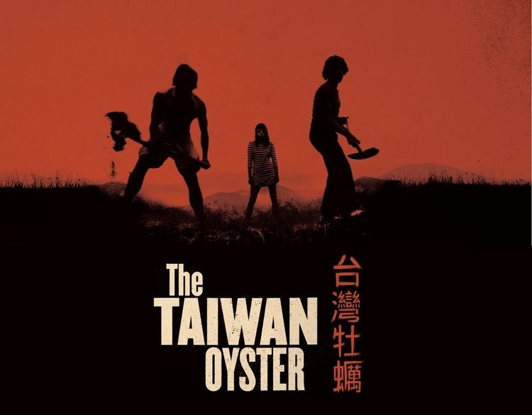 The Taiwan Oyster Post Defiance Tacoma Film Festival 2012 Opening Night The Taiwan