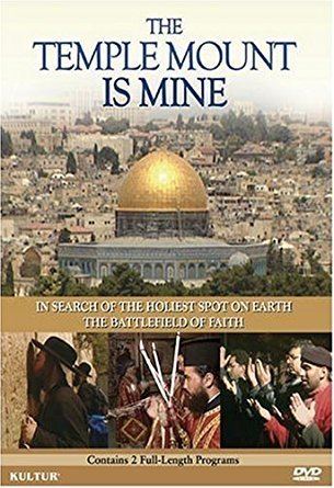 The Temple Mount Is Mine Amazoncom The Temple Mount Is Mine Temple Mount Is Mine