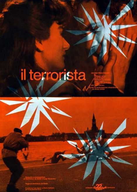 The Terrorist (1963 film) ftv01stbmitimgbankGALLERYXLTE02211801JPG