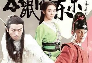 The Three Heroes and Five Gallants (2016 TV series) Cdrama The Three Heroes and Five Gallants Episodes A Virtual Voyage
