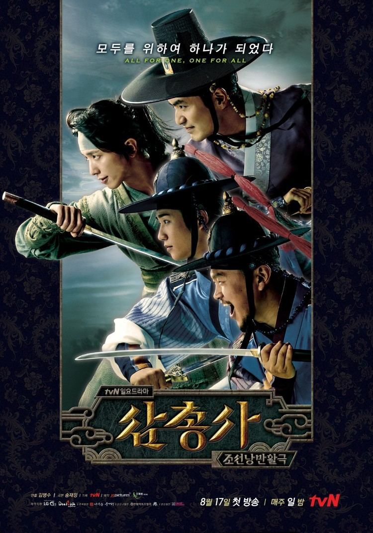 The Three Musketeers (2014 TV series) The Three Musketeers Korean Drama AsianWiki