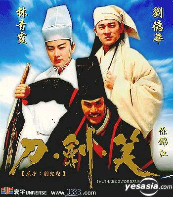 The Three Swordsmen YESASIA The Three Swordsman VCD Andy Lau Brigitte Lin Universe