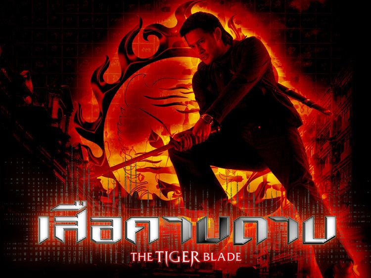 The Tiger Blade The Tiger Blade Photos The Tiger Blade Images Ravepad the place