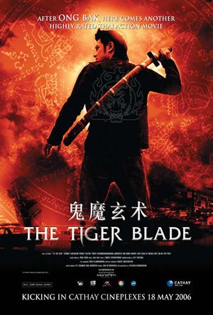 The Tiger Blade The Tiger Blade Watch hd geo movies