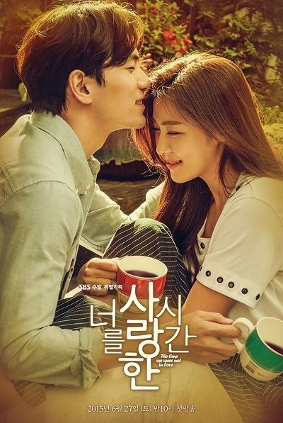 The Time We Were Not in Love The Time We Were Not In Love Korean Drama