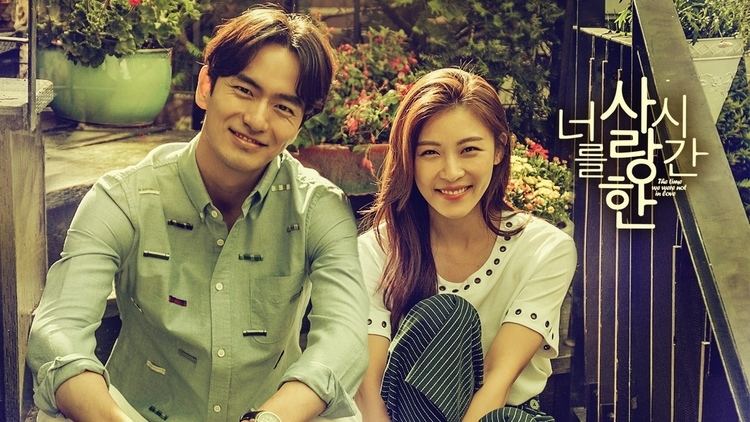 The Time We Were Not in Love The Time We Were Not In Love39 With Ha Ji Won and Lee Jin Wook