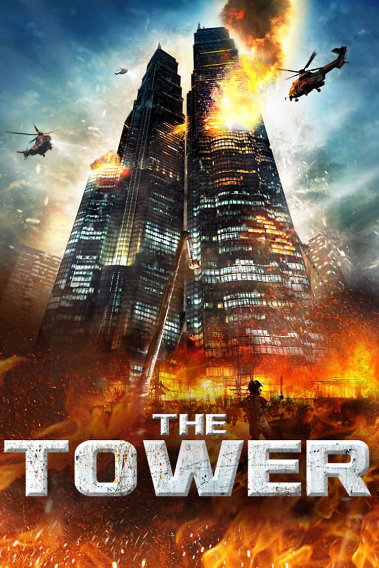 The Tower (2012 South Korean film) wwwgstaticcomtvthumbmovieposters9641649p964