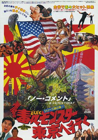 The Toxic Avenger Part II The Toxic Avenger Part II Japanese movie poster B5 Chirashi