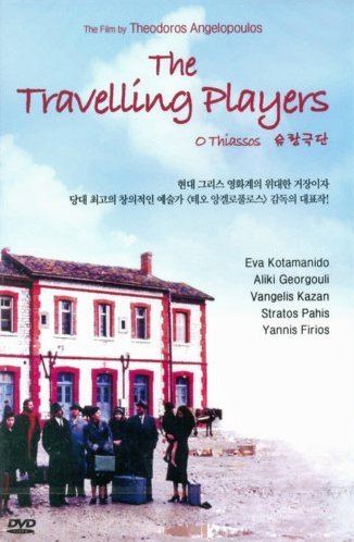 The Travelling Players The Travelling Players 1975 Region 123456 Compatible DVD