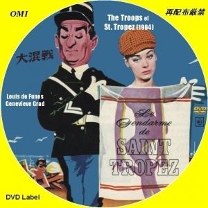 The Troops of St. Tropez DVD The Troops of St Tropez aka Le
