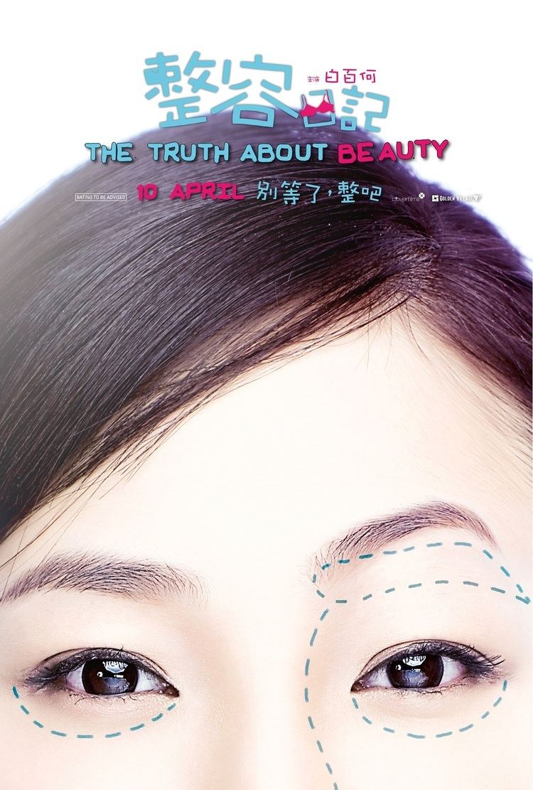 The Truth About Beauty THE TRUTH ABOUT BEAUTY 2014 MovieXclusivecom