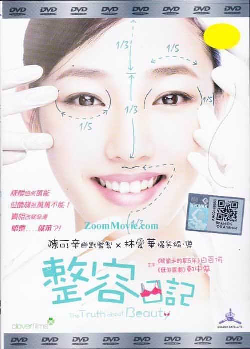 The Truth About Beauty wwwzoommoviecomdvd1dvd19076jpg